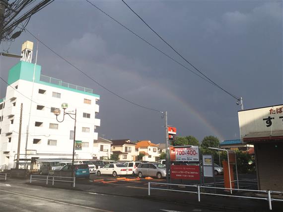 rainbow_2479a.jpg